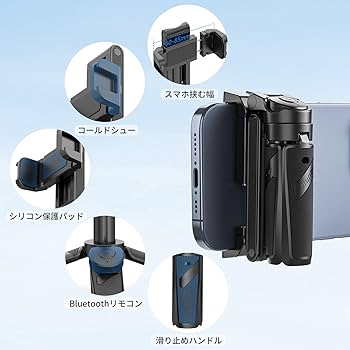 Amazon | Ulanzi JJ02 自撮り棒 多機能スマホグリップ 三脚